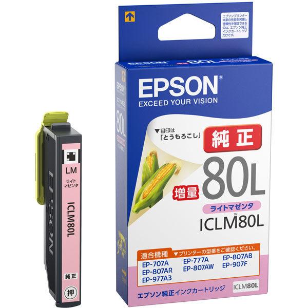 エプソン (EPSON) ICLM80L(とうもろこし) 純正インクカートリッジ ライトマゼンタ(大...