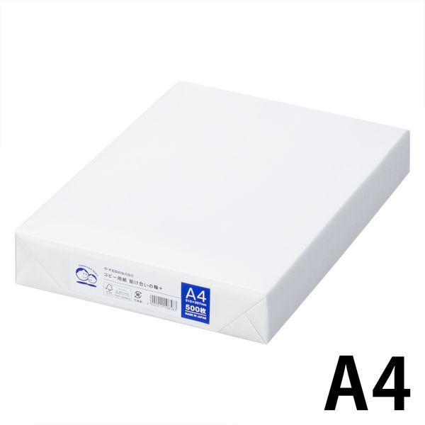 コピー用紙 大王製紙 助け合いの輪+A4（1冊）