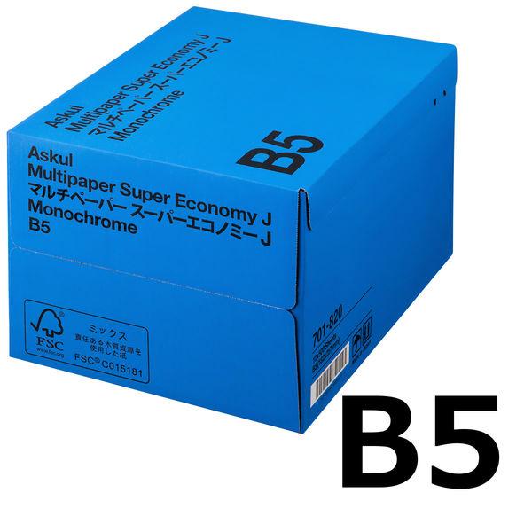 コピー用紙　マルチペーパー　スーパーエコノミーJ　B5 1箱（5000枚：500枚入×10冊）　国内...
