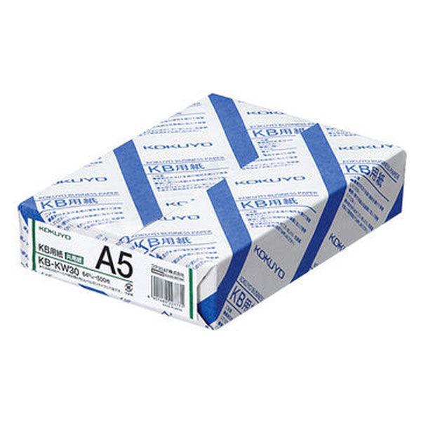 コクヨ KB用紙(ホワイト) A5 白色度80% 500枚 KB-KW30 1セット(2500枚:5...