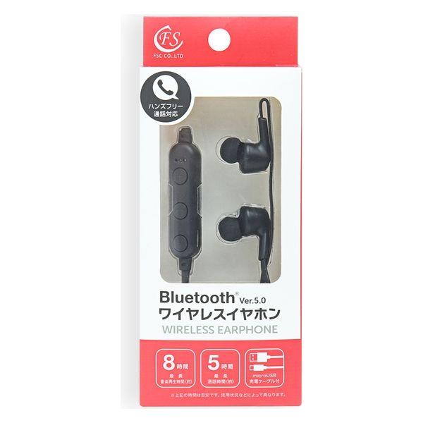 ワイヤレスイヤホン Bluetooth5.0対応 左右一体型 ネックバンド型 セミワイヤレスイヤホン...