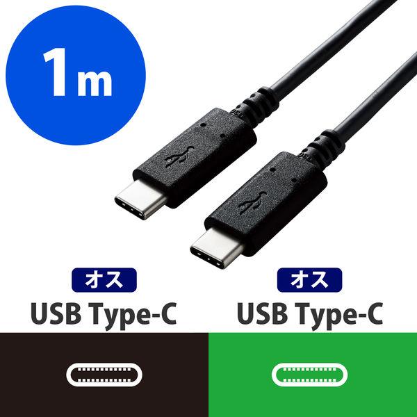Type-Cケーブル USB C-C PD対応 60W USB2.0 1m 黒 U2C-CC10NB...