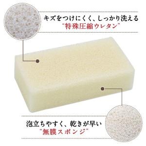 キッチンスポンジ 三ツ星スポンジ ソフト 食器...の詳細画像5