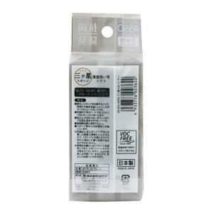 キッチンスポンジ 三ツ星スポンジ ソフト 食器...の詳細画像1