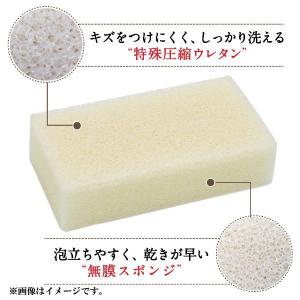 キッチンスポンジ 三ツ星スポンジ ソフト 食器...の詳細画像5