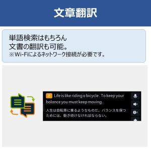 iFLYTEK ペン型スキャン辞書 Smart...の詳細画像4