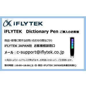 iFLYTEK ペン型スキャン辞書 Smart...の詳細画像5