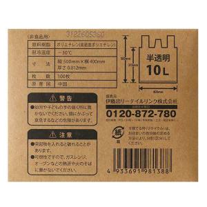 (セール)ゴミ袋 半透明 取っ手付き BOXタ...の詳細画像2
