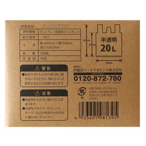 (セール)ゴミ袋 半透明 取っ手付き BOXタ...の詳細画像2
