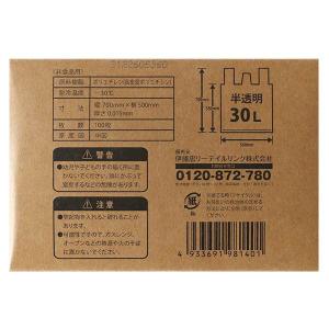 (セール)ゴミ袋 半透明 取っ手付き BOXタ...の詳細画像2