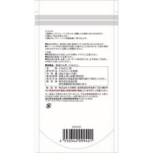 無印良品 穀物のお茶 とうもろこし 28g(2...の詳細画像3