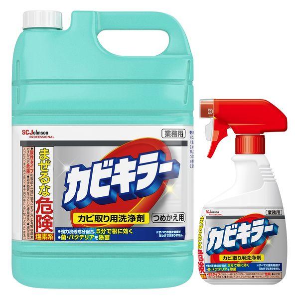 カビキラー カビ取り 業務用 詰め替え用 5kg(空ボトル400g付き) 1個 カビ取り用洗浄剤 カ...