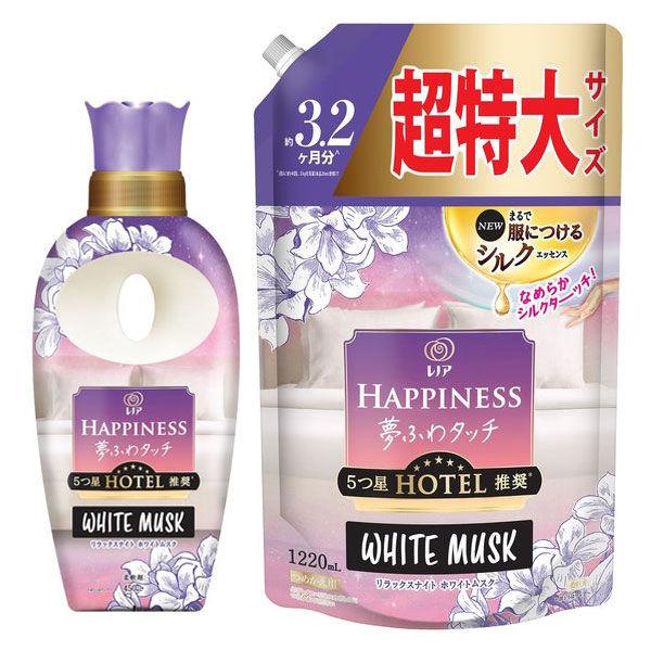 【お得なセット品】レノアハピネス 夢ふわタッチ リラックスナイト ホワイトムスク 本体 450mL＋...