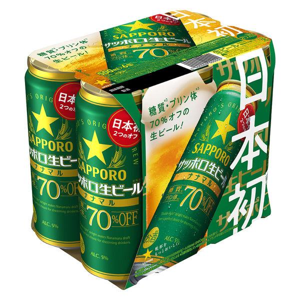 （数量限定）ビール サッポロビール ナナマル 500ml 缶 6本