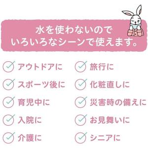 RAQUICK(ラクイック) ふくだけ洗顔水シ...の詳細画像3