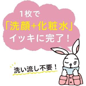 RAQUICK(ラクイック) ふくだけ洗顔水シ...の詳細画像4