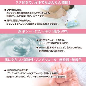 dacco ダッコ ベビーおしりふき ふた付 ...の詳細画像5