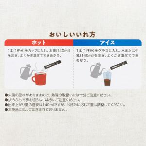 【スティックコーヒー】ドトール カフェタイム ...の詳細画像5