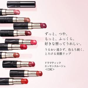 MAQuillAGE(マキアージュ) ドラマテ...の詳細画像4