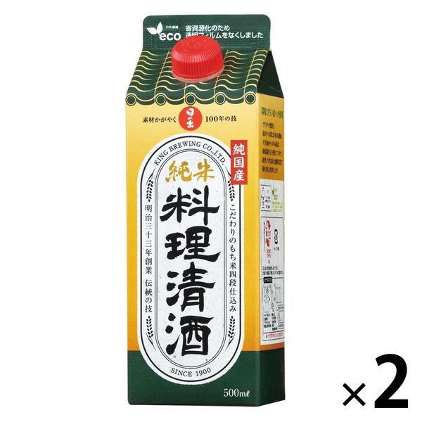 日の出 純国産純米料理清酒500ml 2本 紙パック キング醸造