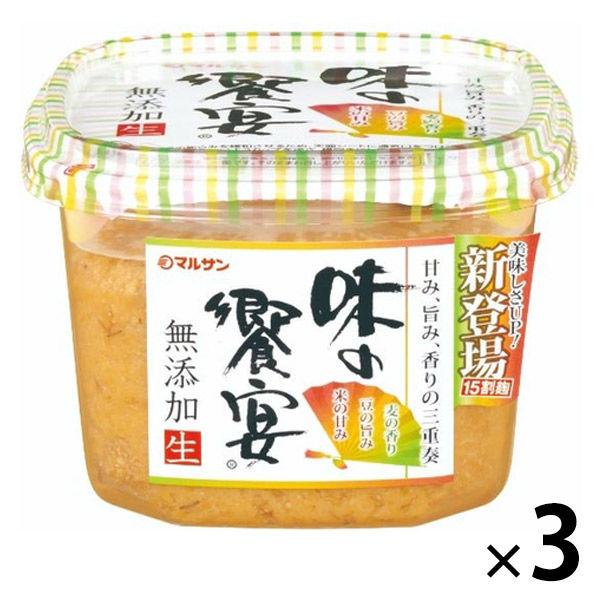 味の饗宴 無添加生 味噌 750g 3個 マルサンアイ