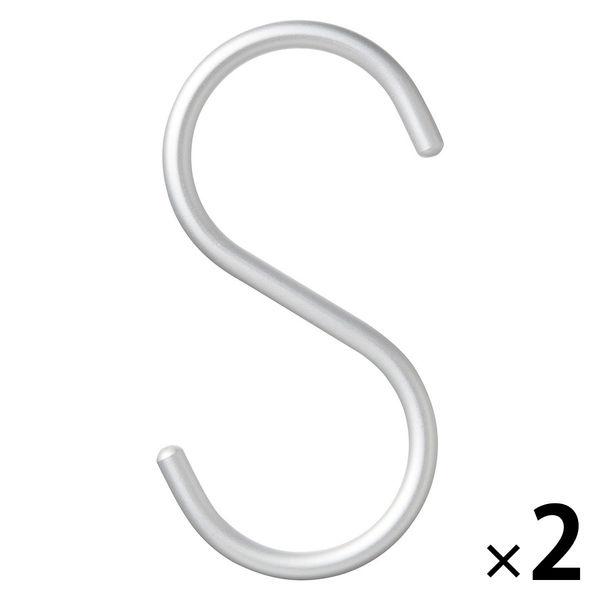 無印良品 アルミS字フック 大 約幅5.5×高さ11cm 1セット（2個） 良品計画