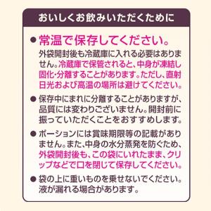 【コーヒーミルク】AGF マリーム ポーション...の詳細画像3
