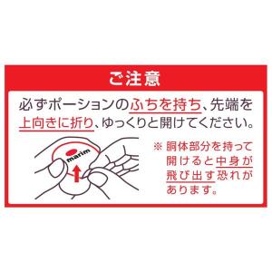 【コーヒーミルク】AGF マリーム ポーション...の詳細画像4