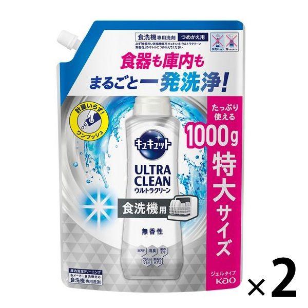 キュキュット クリア除菌　ジェルタイプ 無香性 詰め替え 特大 1000g 1セット（2個入） 食洗...