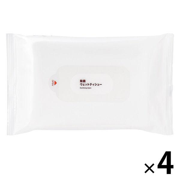無印良品 除菌 ウェットティシュー 20枚入 1セット（4個） 良品計画