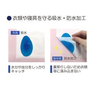 竹虎 やわらか紙エプロン 食事用 介護用 10...の詳細画像3