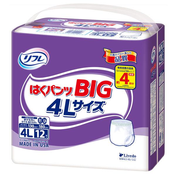 リブドゥコーポレーション リフレ はくパンツ BIG 4L 12枚 18504 1パック（12枚入）