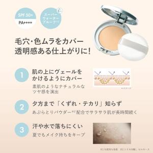 ORBIS(オルビス) サンスクリーン(R)パ...の詳細画像2