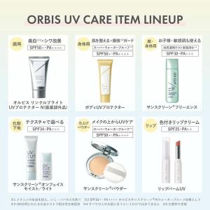 ORBIS(オルビス) サンスクリーン(R)パ...の詳細画像3