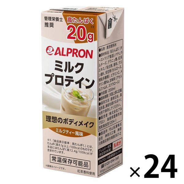 ALPRON ミルクプロテイン ミルクティー風味 200ml 24個 アルプロン