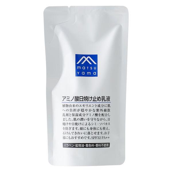 M-mark（エムマーク） アミノ酸日焼け止め乳液 詰替用 SPF32・PA++ 90ml 松山油脂