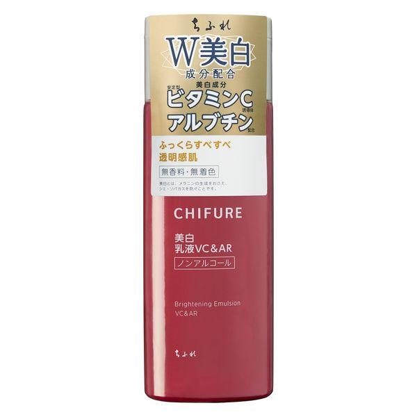 ちふれ化粧品 美白乳液 VC＆AR 150mL