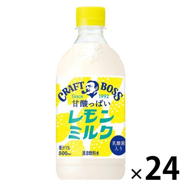 サントリー クラフトボス レモンミルク 500ml 1箱（24本入）