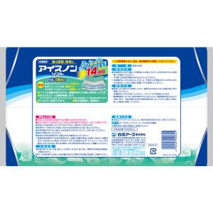白元アース アイスノンソフト <長時間> 1個の詳細画像1