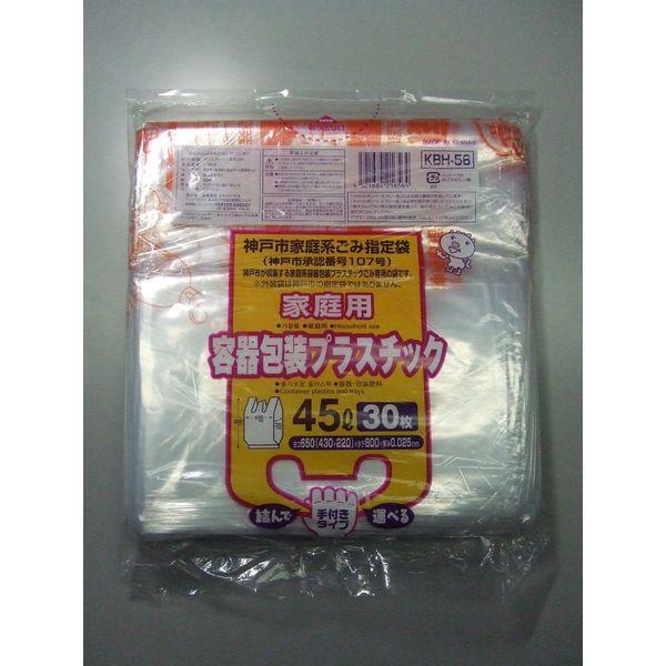 神戸市指定ゴミ袋 容器包装プラ用 45L 手付 KBH56 1袋×30枚入