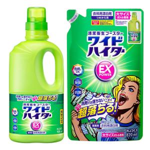 ワイドハイターEXパワー 本体（930ml）+詰替（820ml） 1セット 衣料用漂白剤 花王