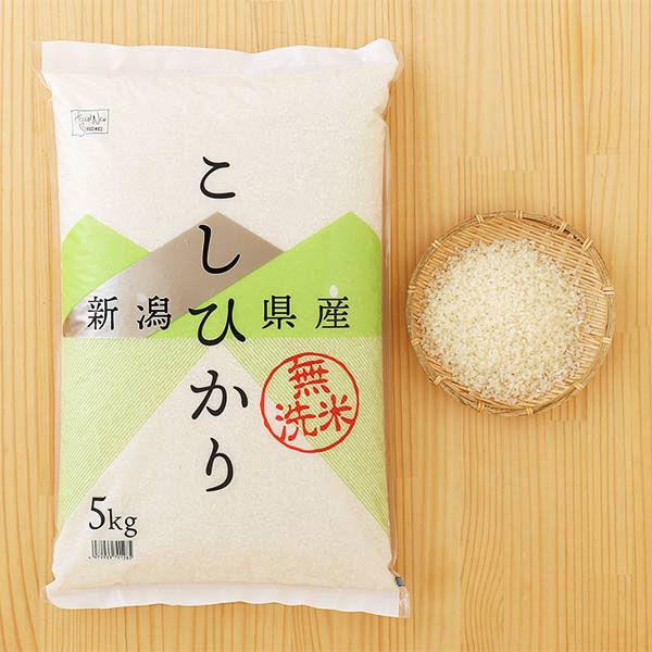 新潟県産 コシヒカリ 5kg 1袋 無洗米 令和5年産 ご飯 オリジナル 米 お米 こしひかり 