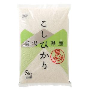 【アウトレット】【新米切替特価】新潟県産コシヒ...の詳細画像3