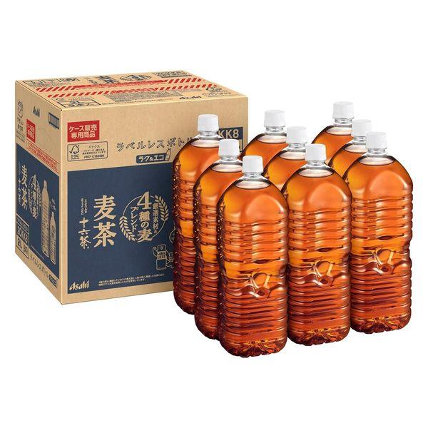 アサヒ飲料 十六茶麦茶 ラベルレスボトル 2L 1箱（9本入） アサヒ