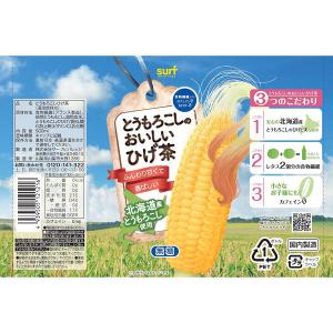 サーフビバレッジ とうもろこしのおいしいひげ茶...の詳細画像2