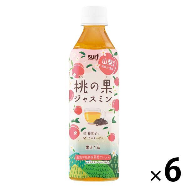 サーフビバレッジ 桃の果ジャスミン 500ml 1セット（6本）