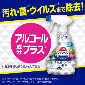 トイレマジックリン 消臭・洗浄スプレー 汚れ予...の詳細画像3