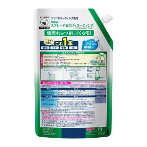 トイレマジックリン 消臭・洗浄スプレー 汚れ予...の詳細画像4