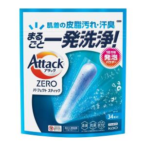 【34回分】アタックゼロ（Attack ZERO） パーフェクトスティック 1個（34本入） 衣料用洗剤 花王
