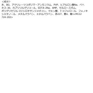 ettusais(エテュセ) アイエディション...の詳細画像4
